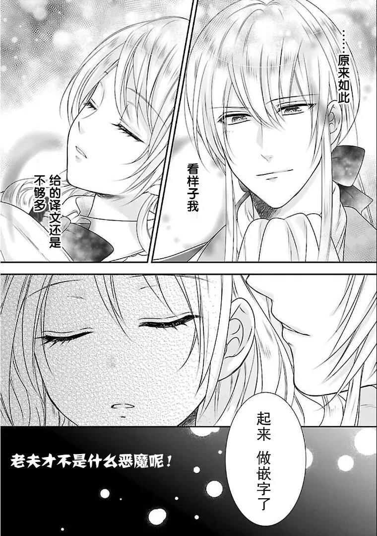 第07话
