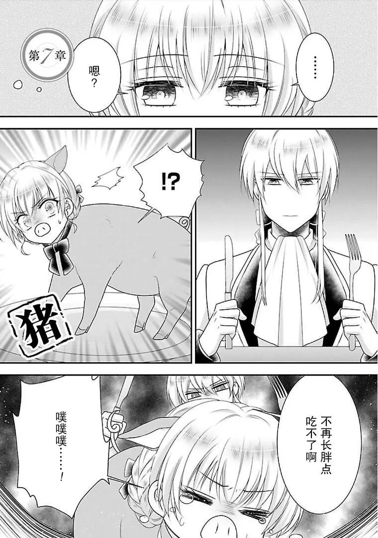 第08话