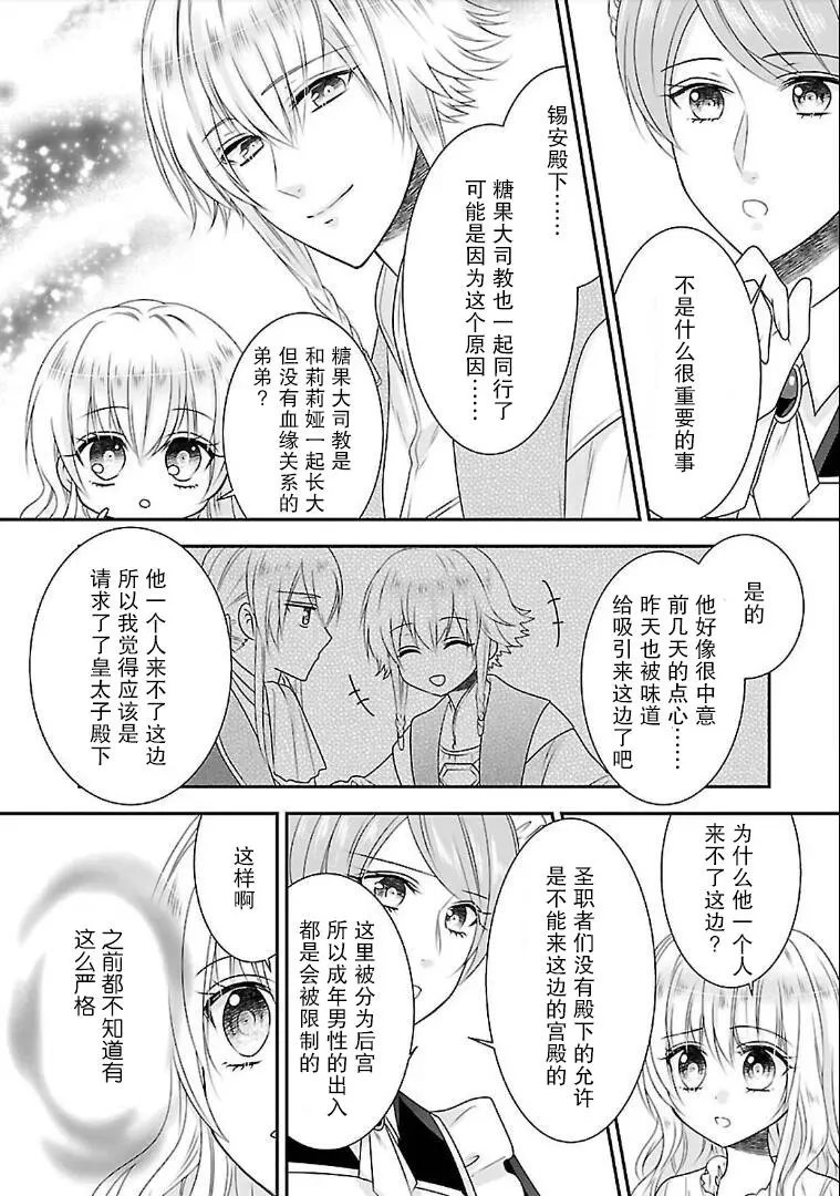 第08话
