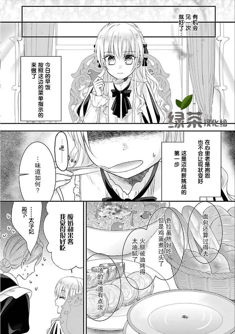 第08话