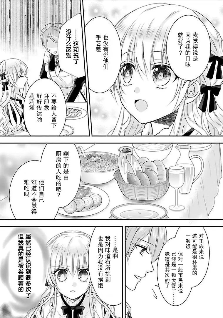 第08话