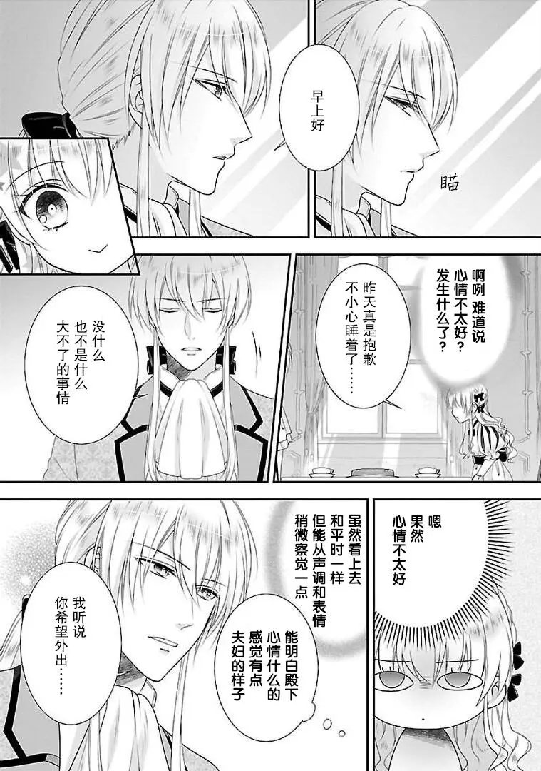 第08话