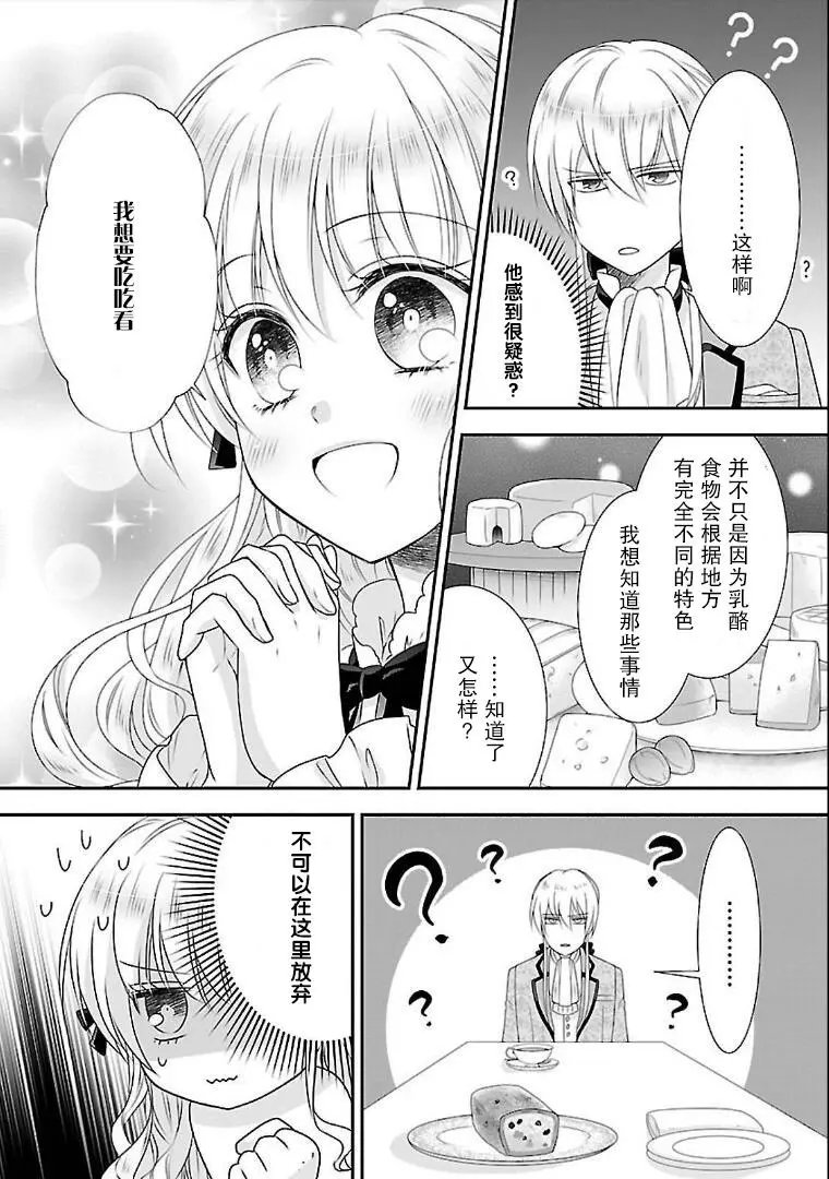 第08话