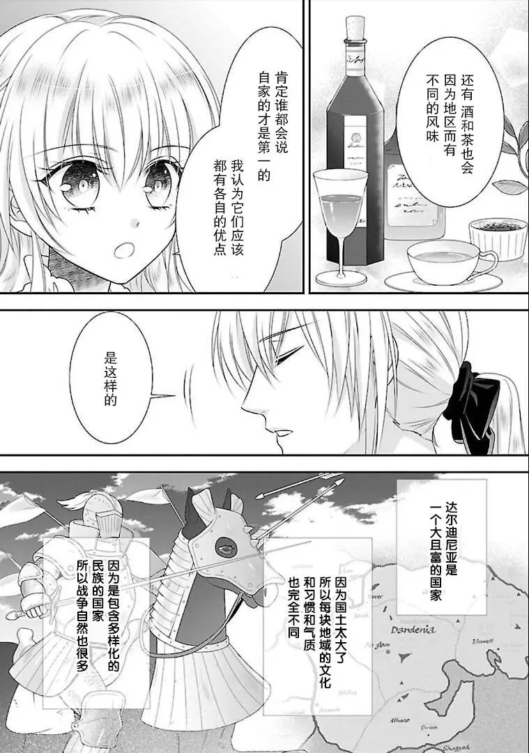 第08话