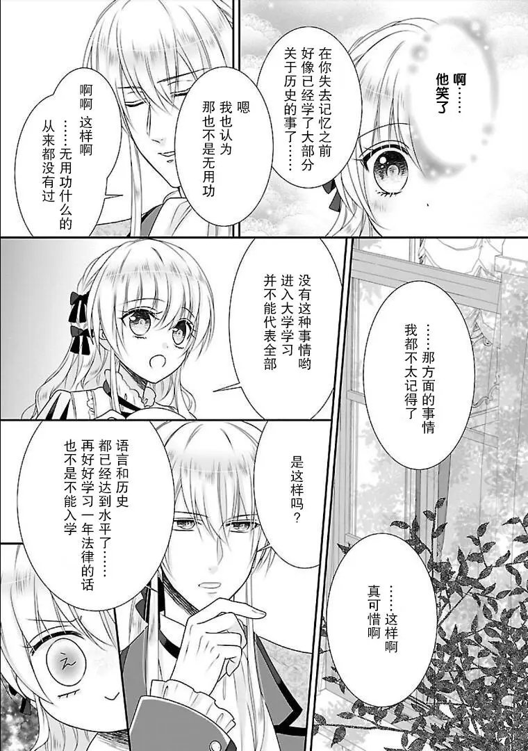 第08话