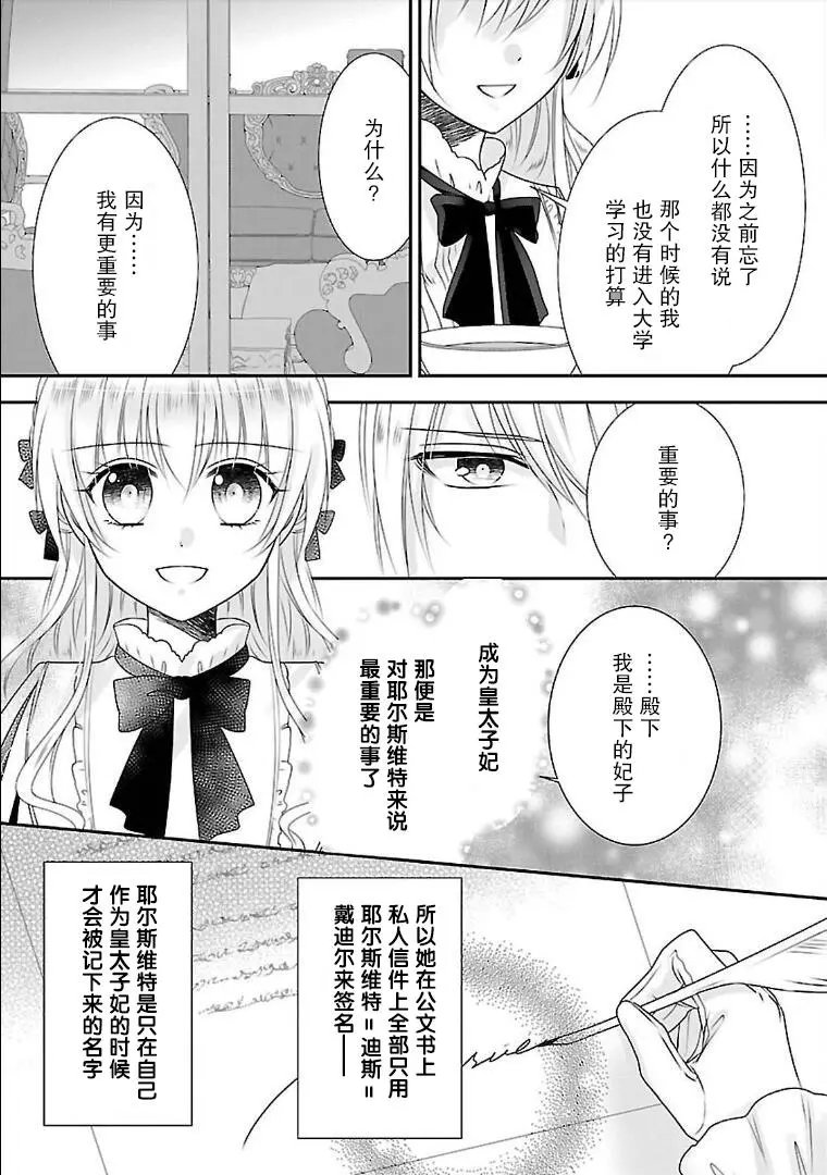 第08话