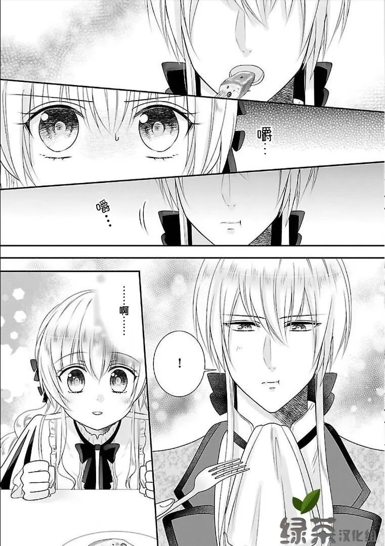 第08话