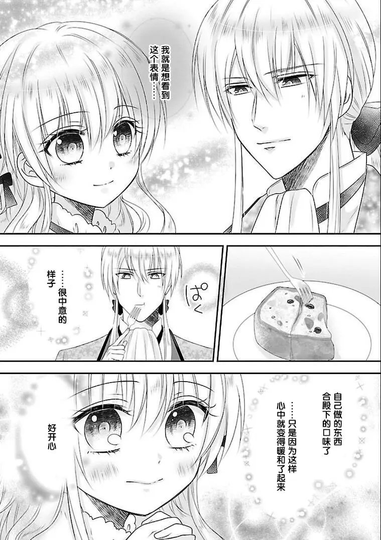 第08话