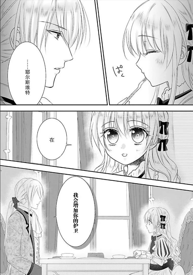 第08话