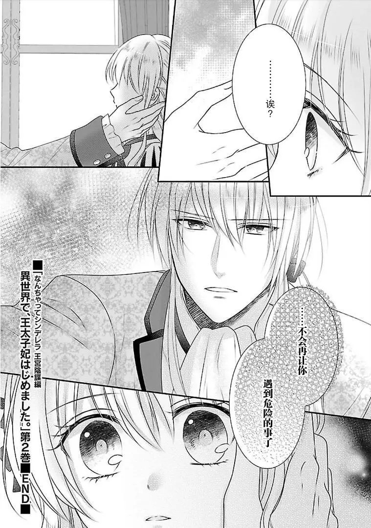 第08话
