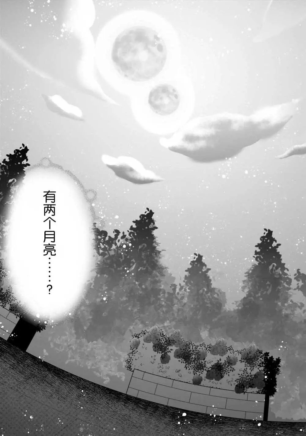 第09话