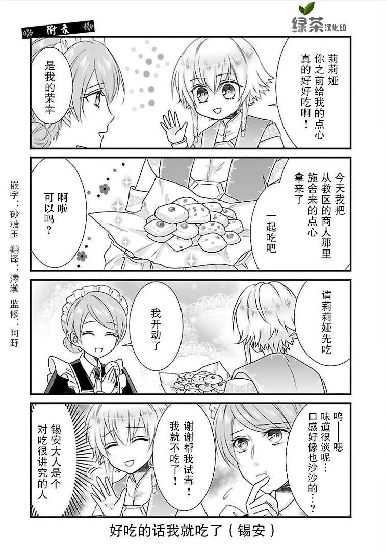 附录