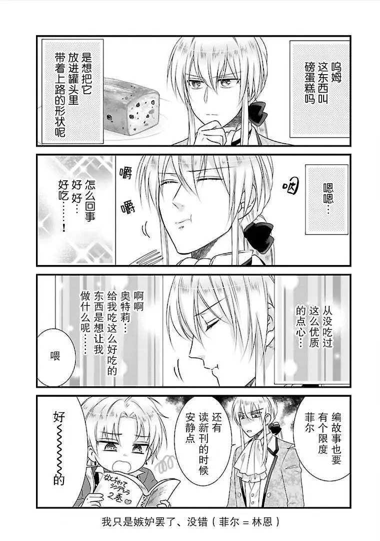 附录
