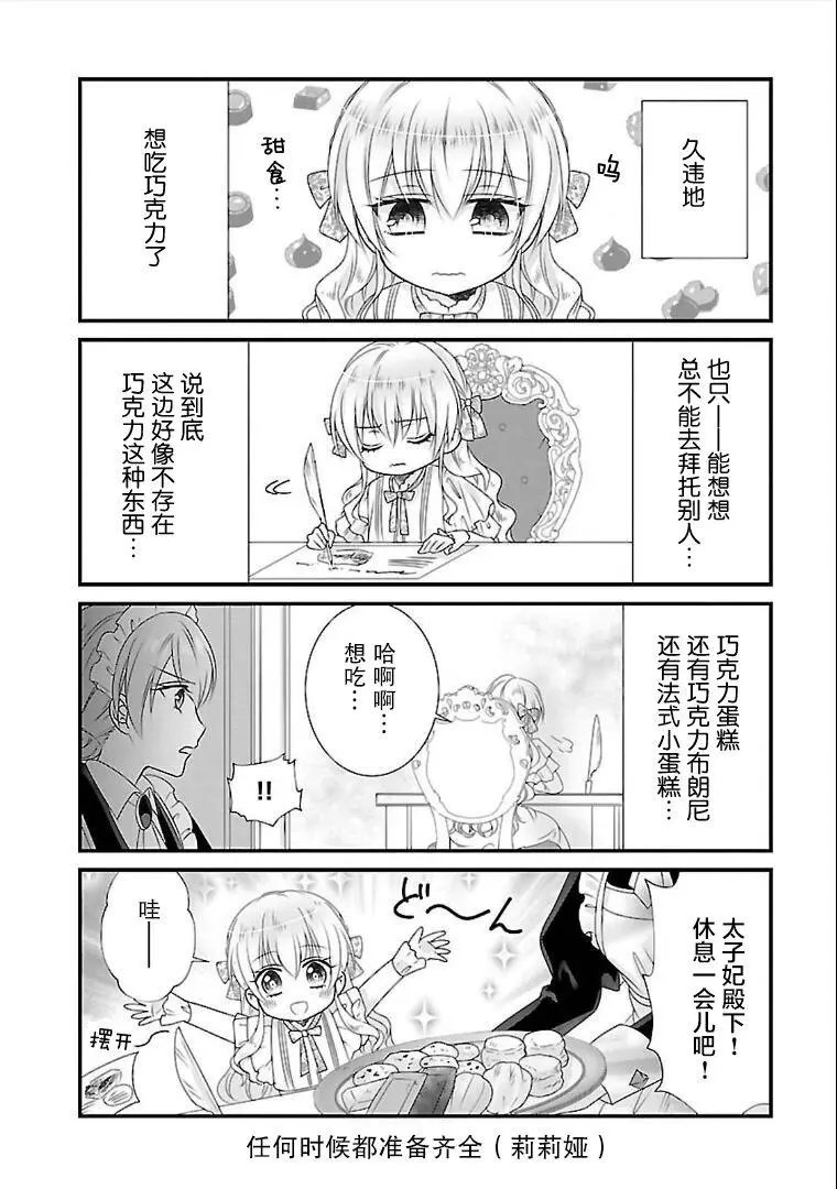 附录