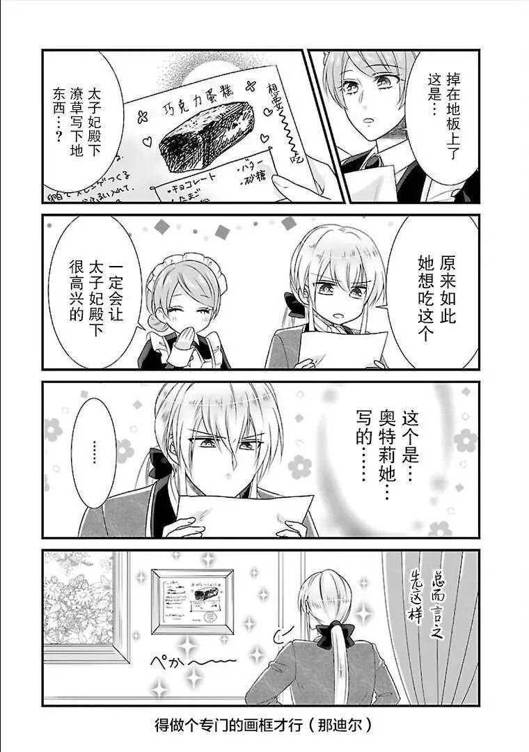 附录