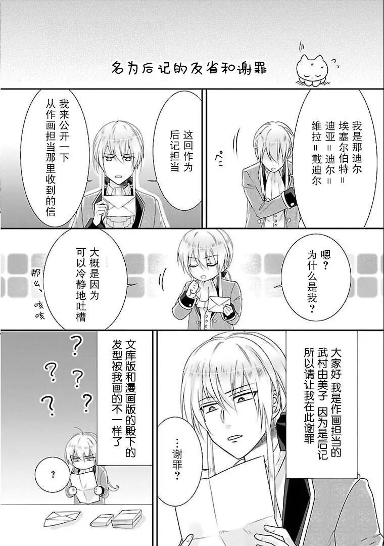 附录