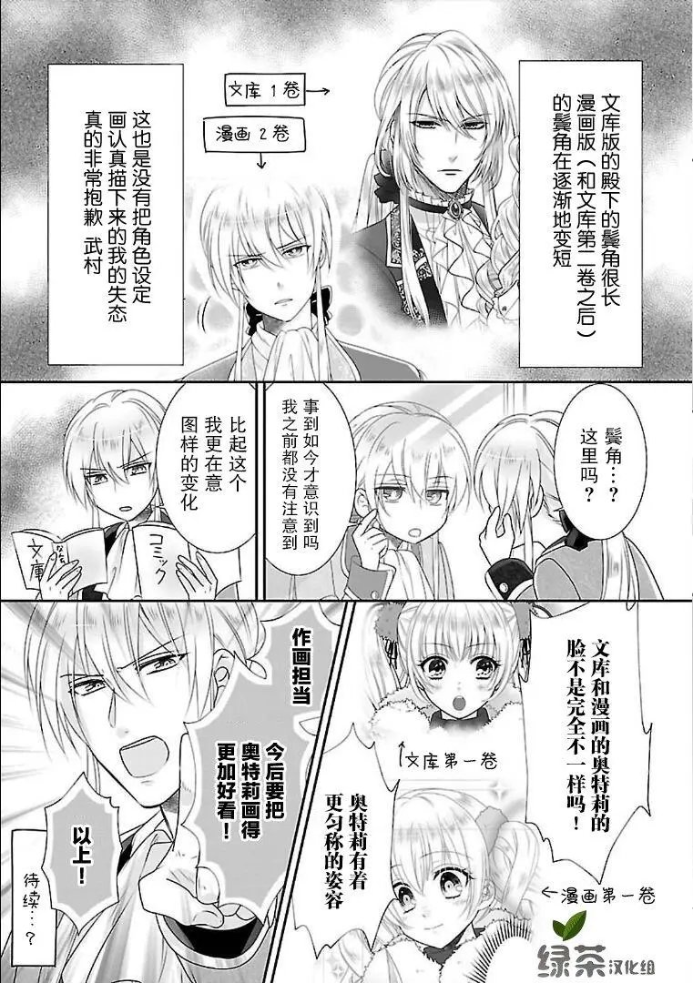 附录