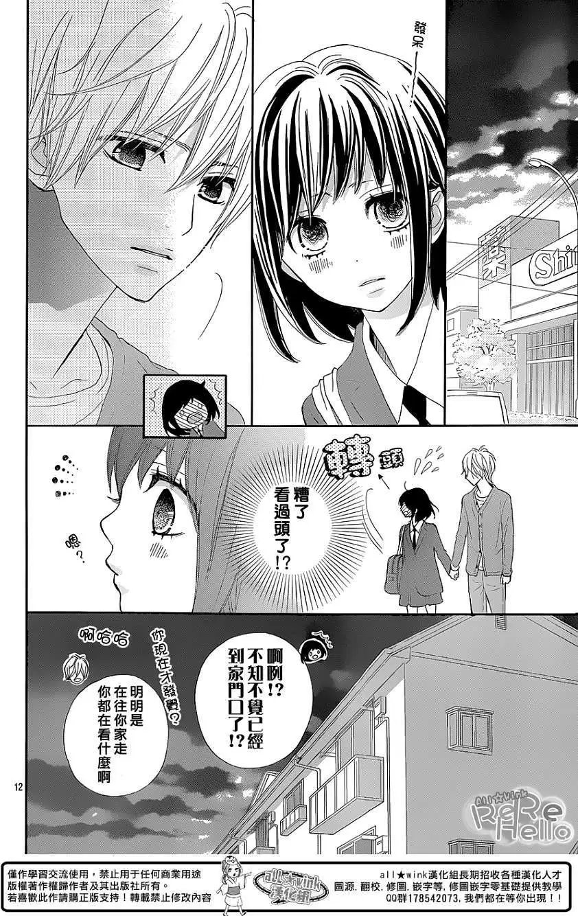 第16回