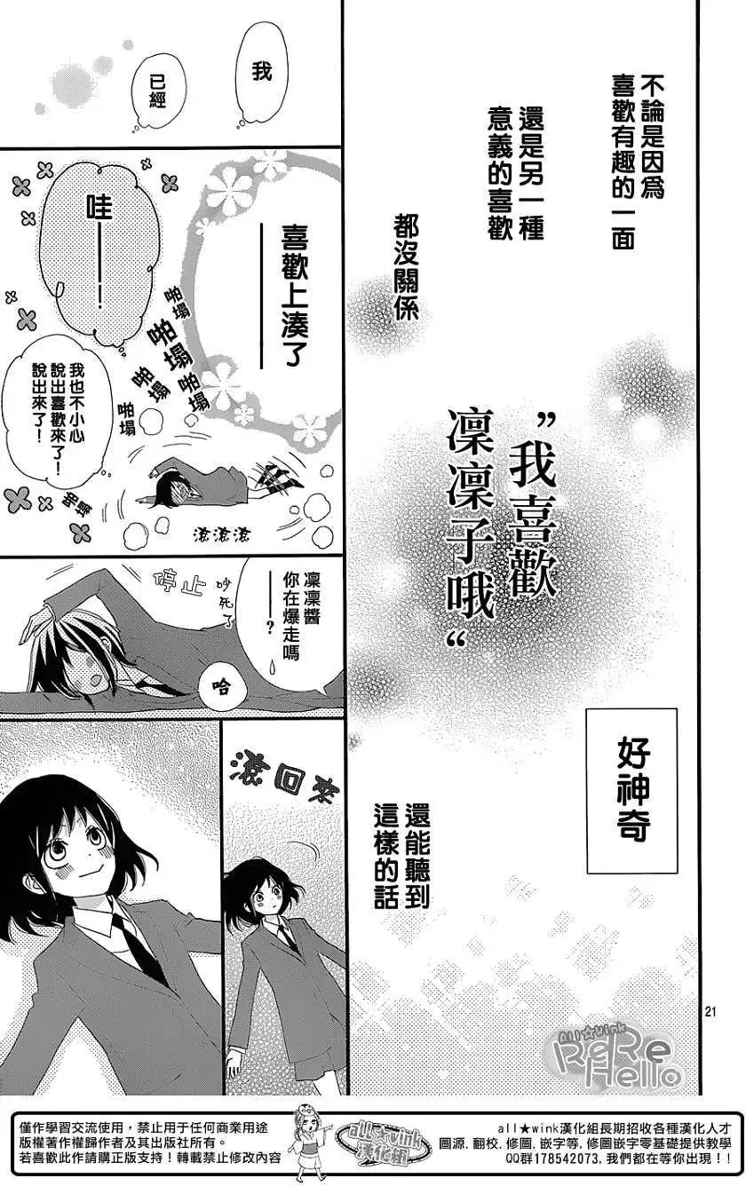 第16回