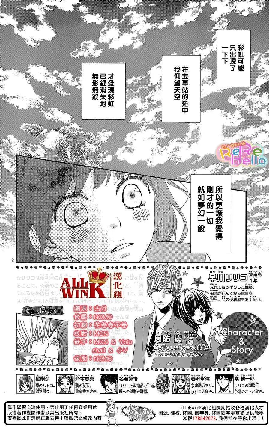 第22回