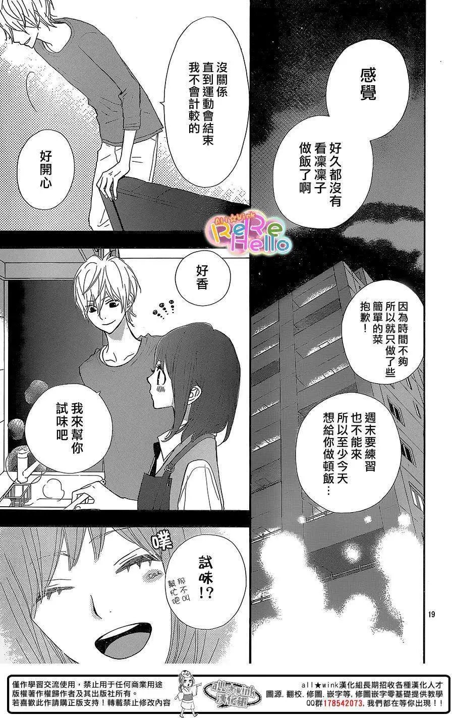 第22回