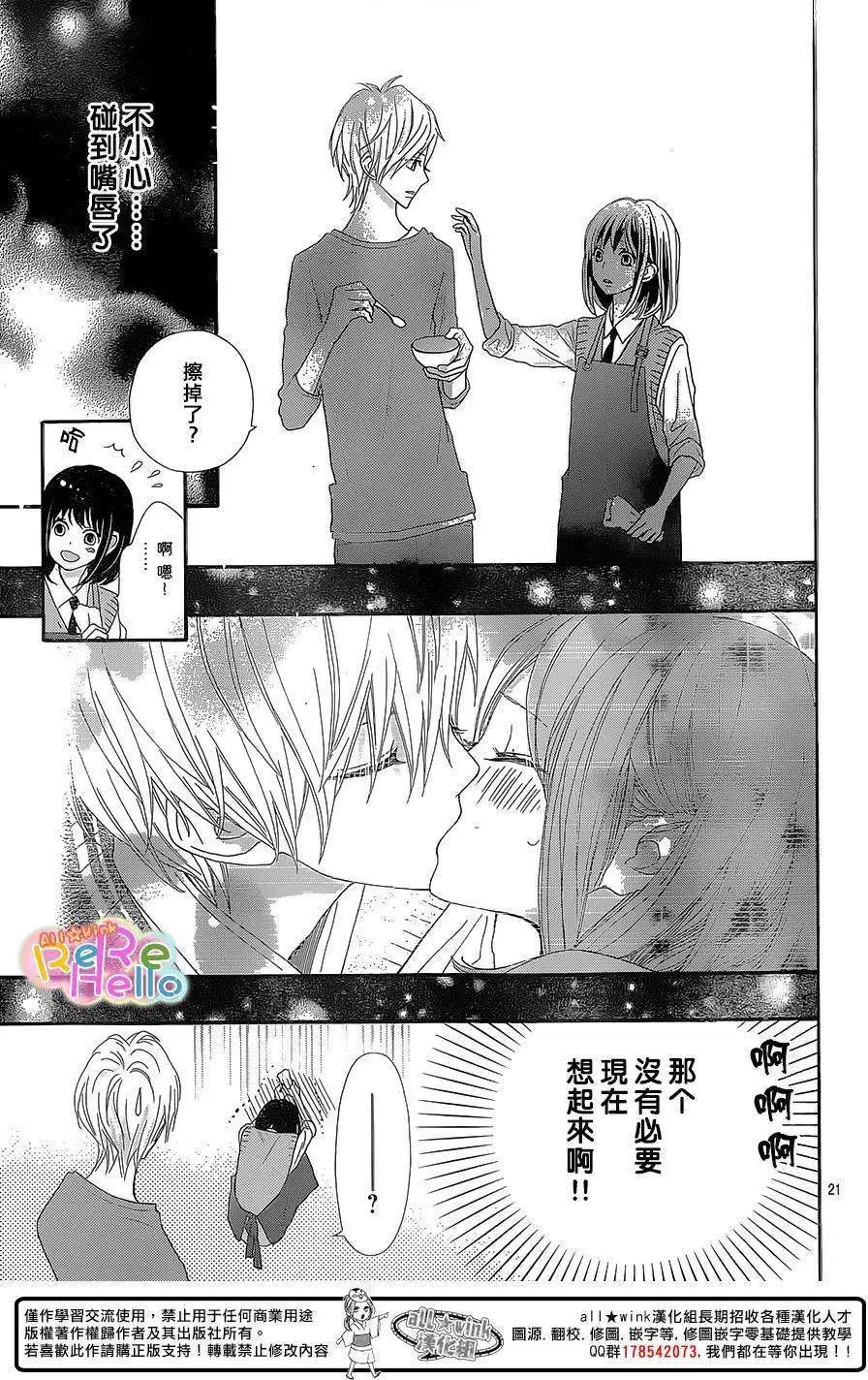 第22回