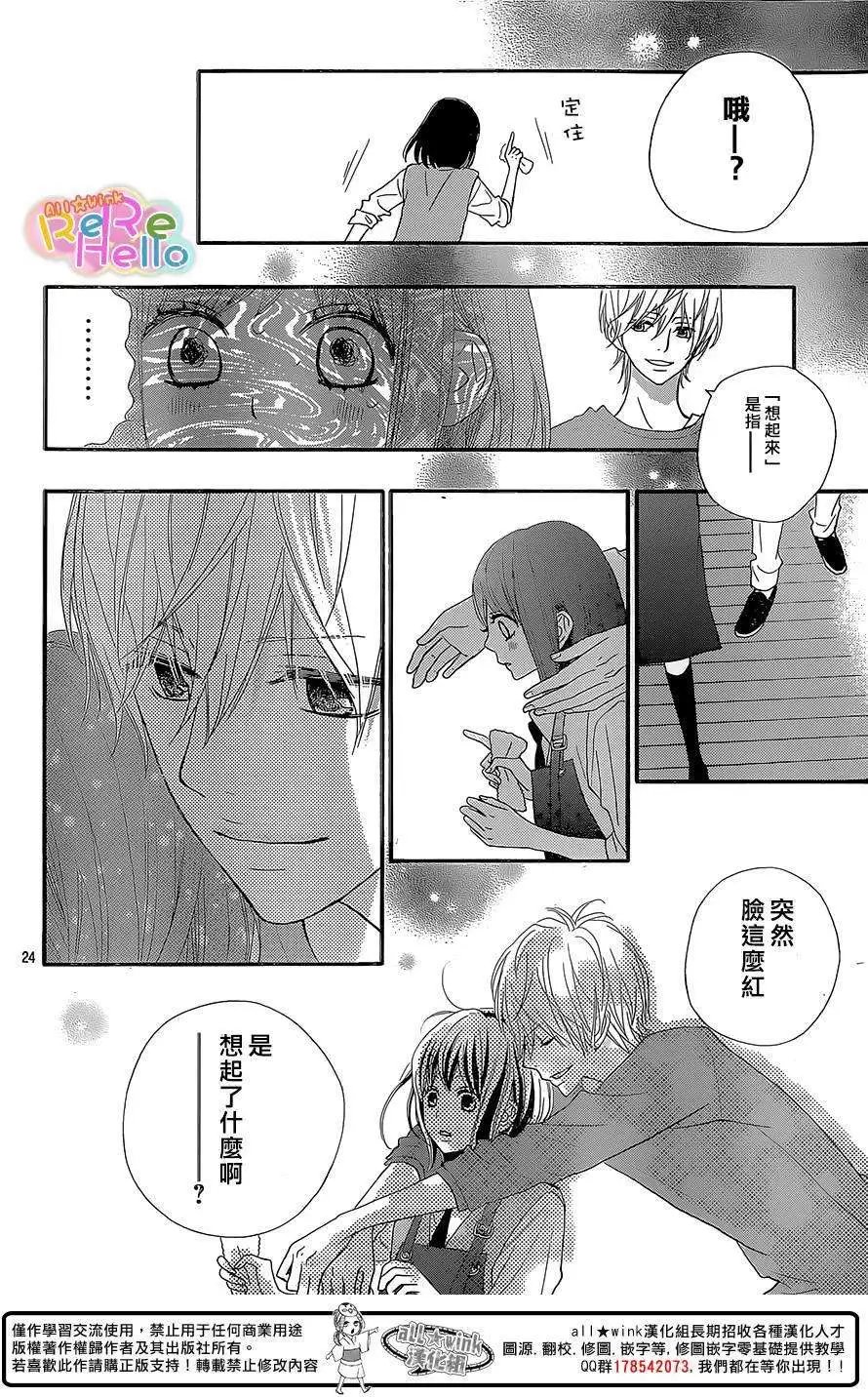 第22回