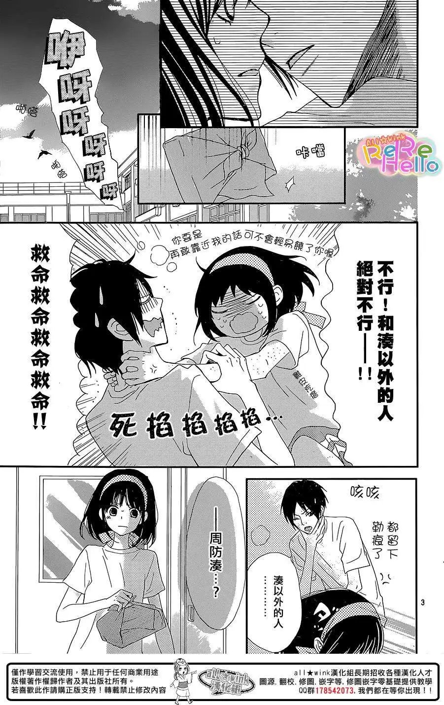 第26回