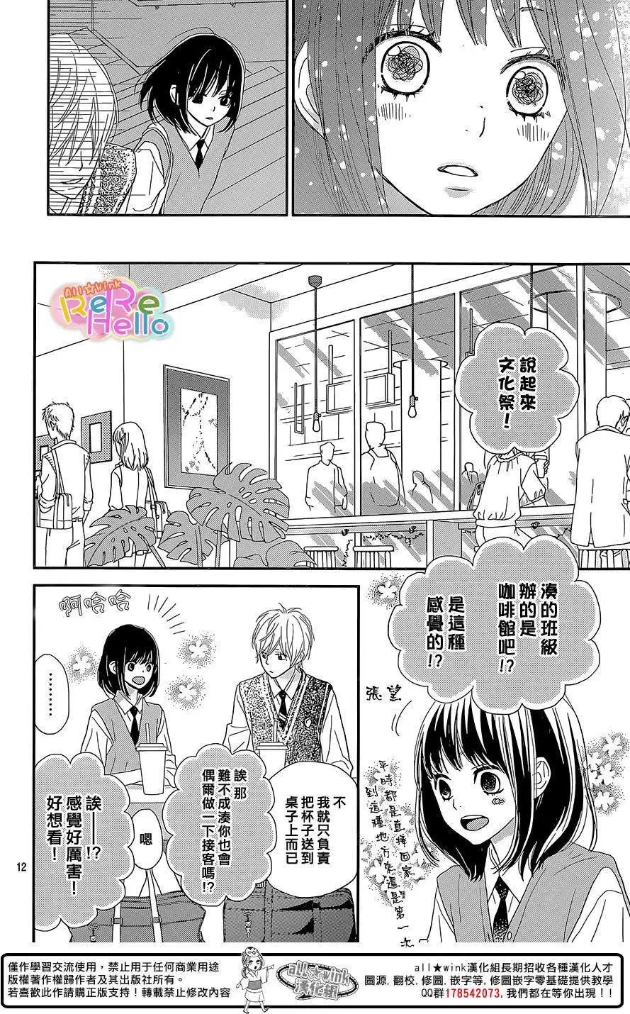 第26回