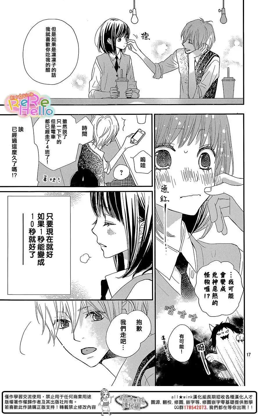 第26回