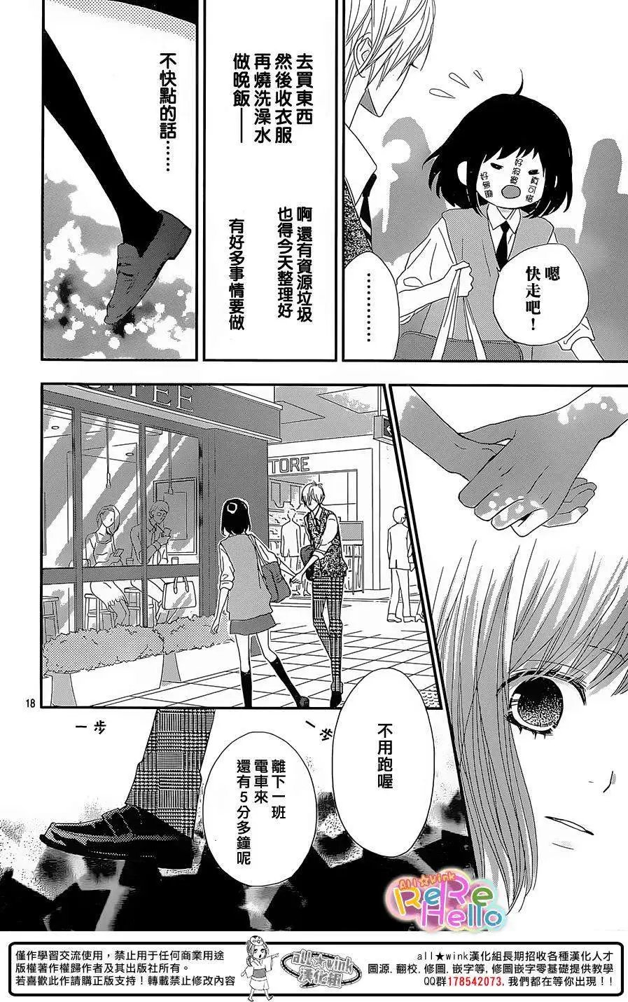 第26回