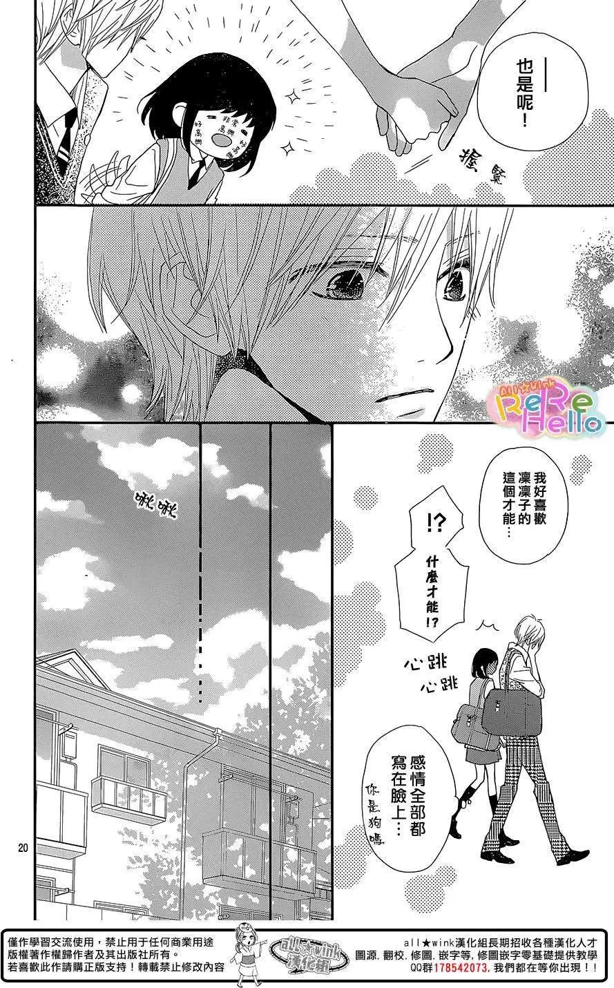 第26回