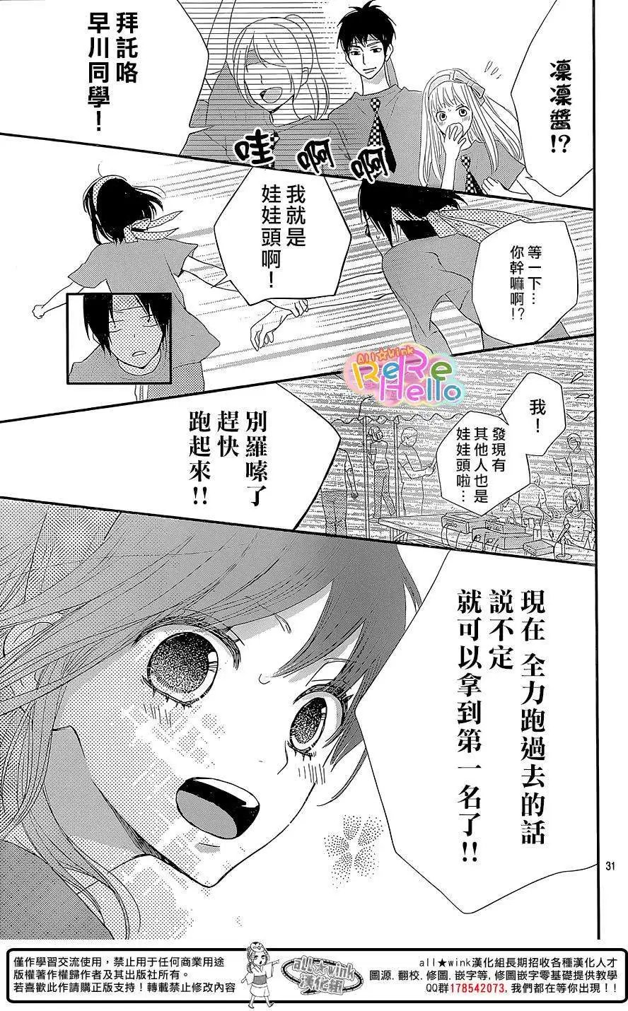 第26回