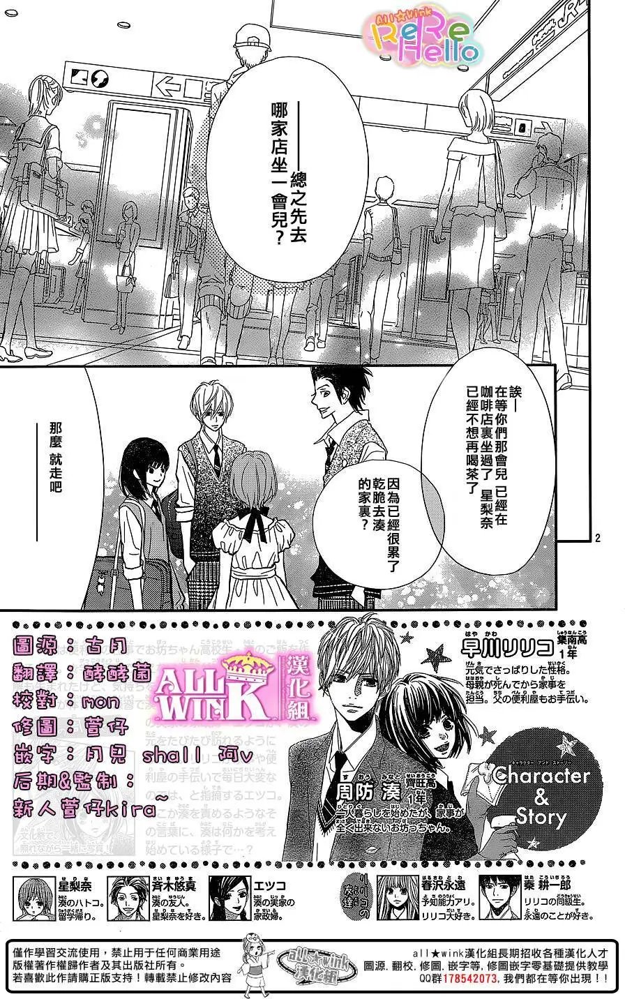 第28回