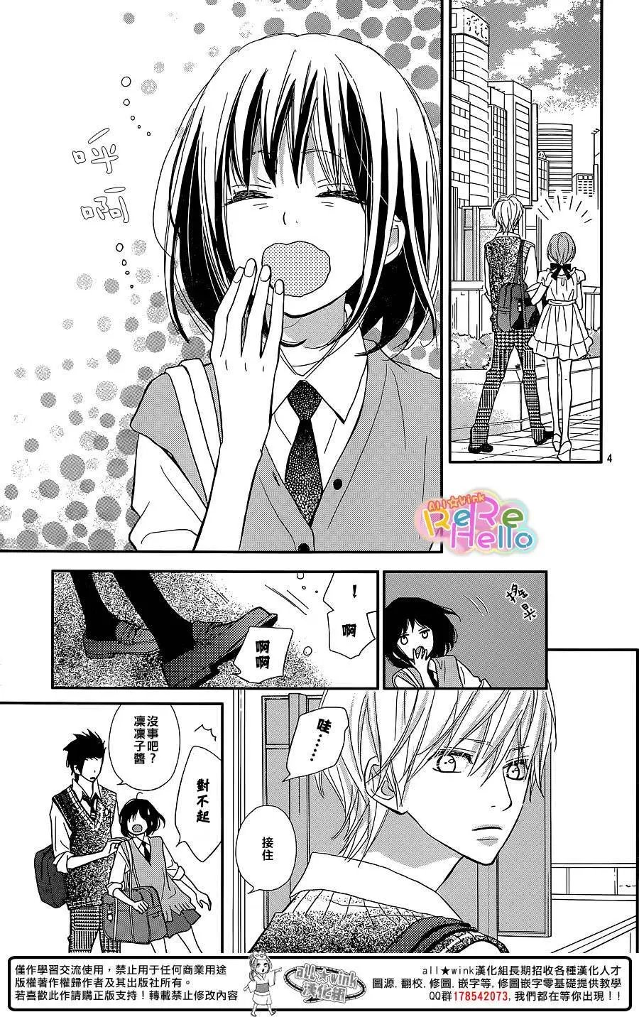 第28回
