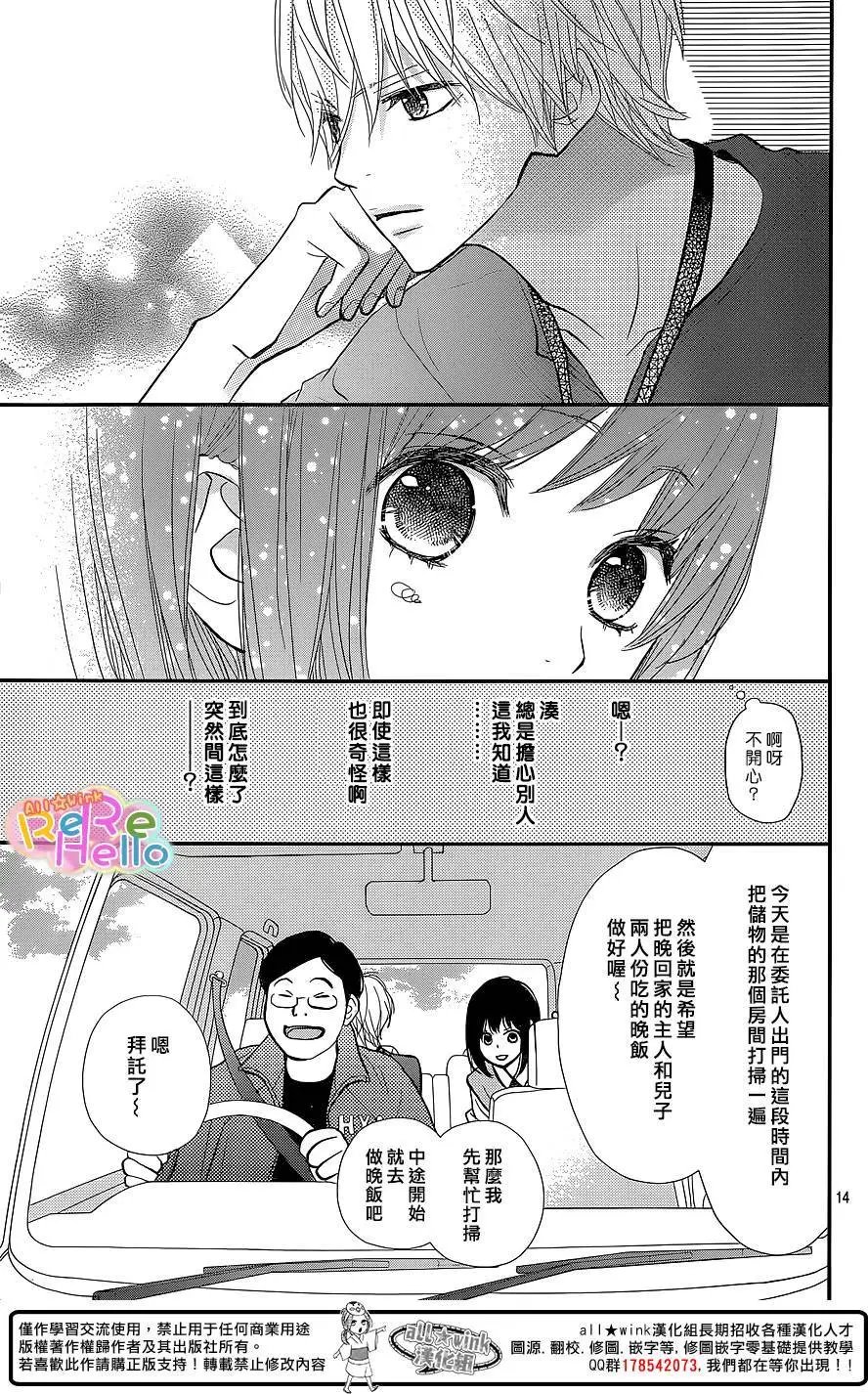 第28回