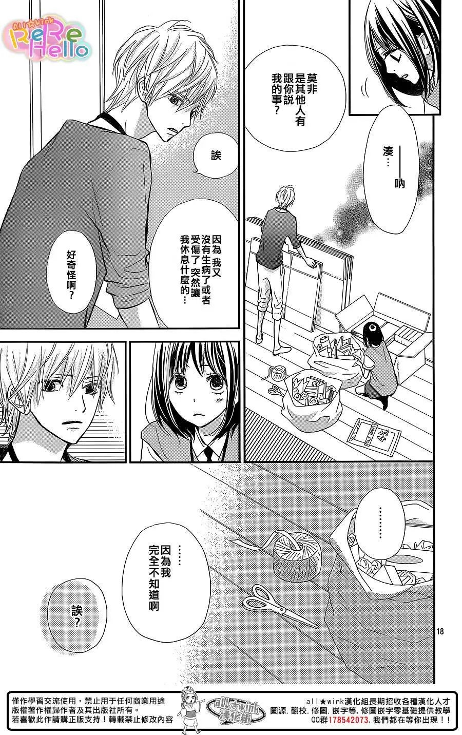 第28回