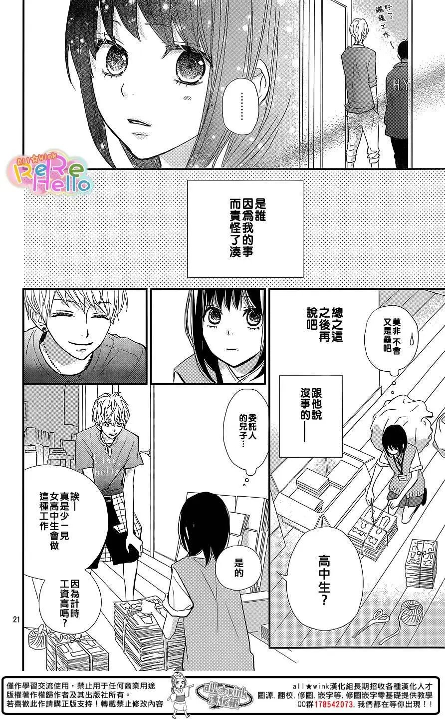 第28回