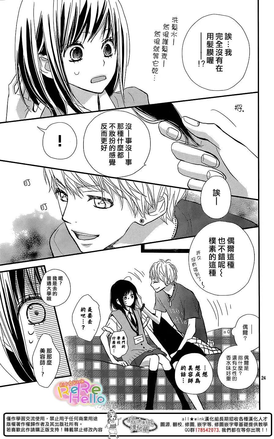 第28回