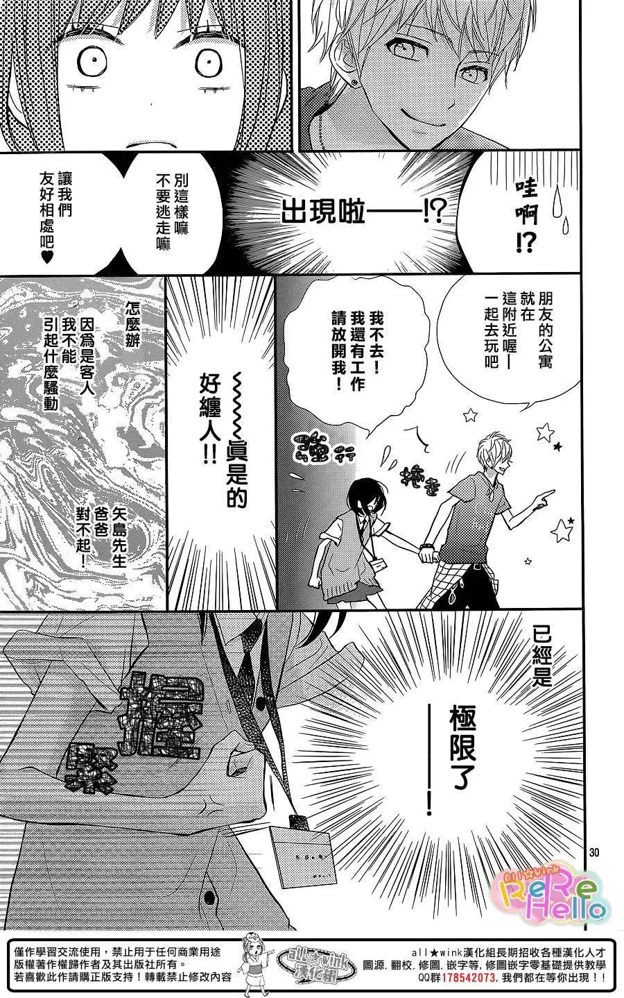 第28回