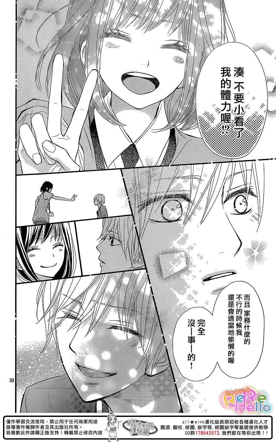 第28回