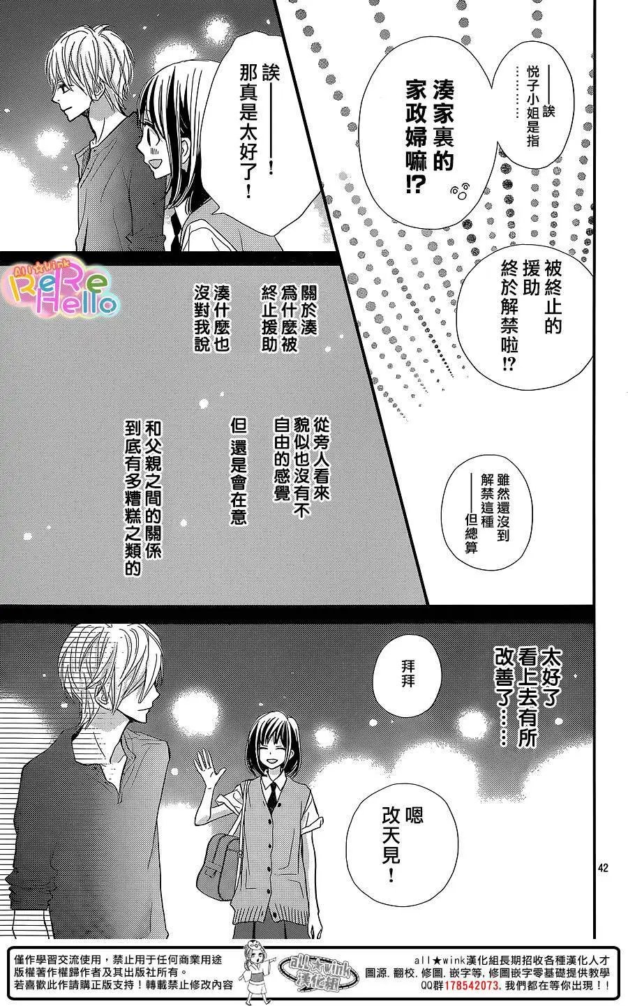 第28回