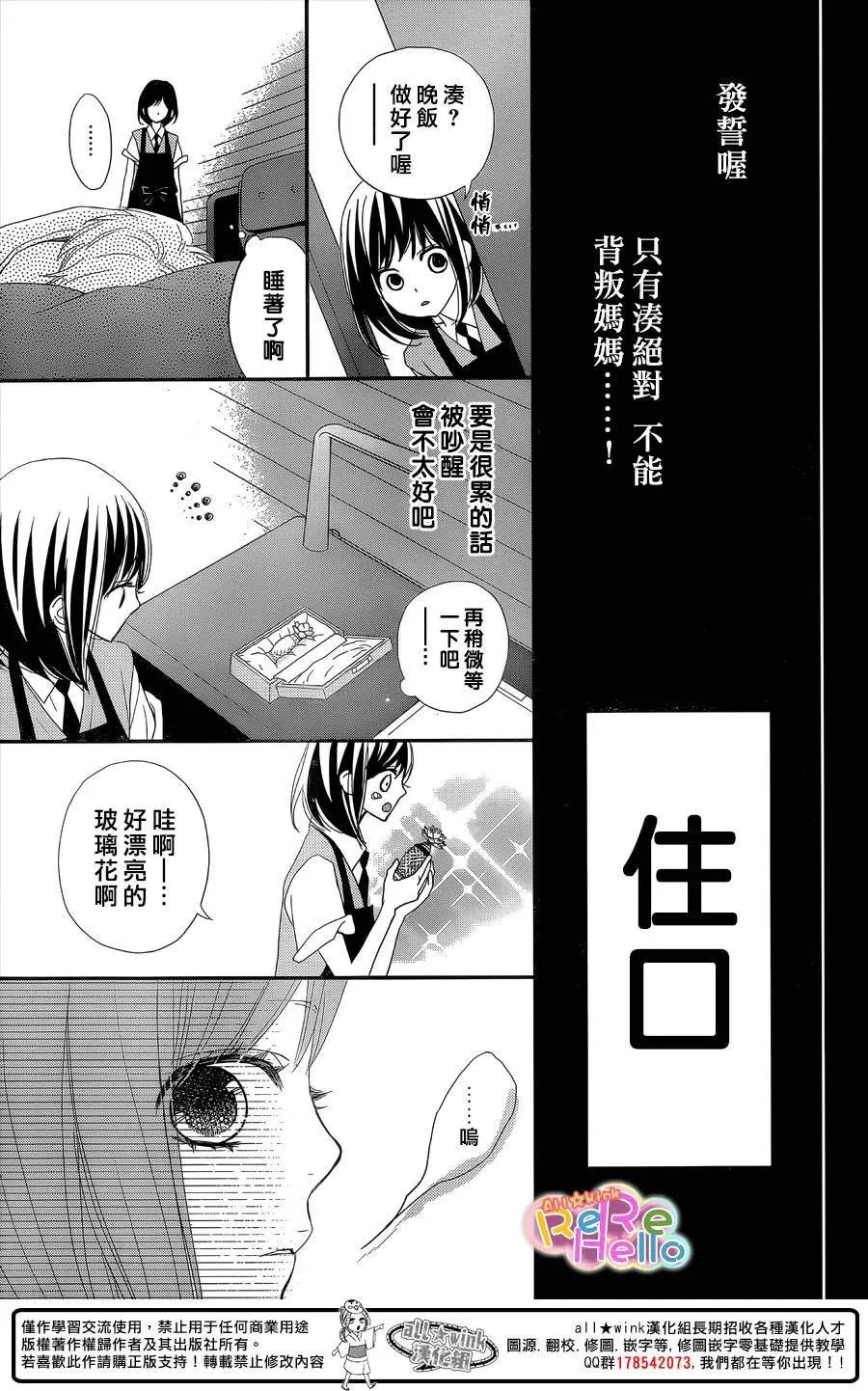 第32回