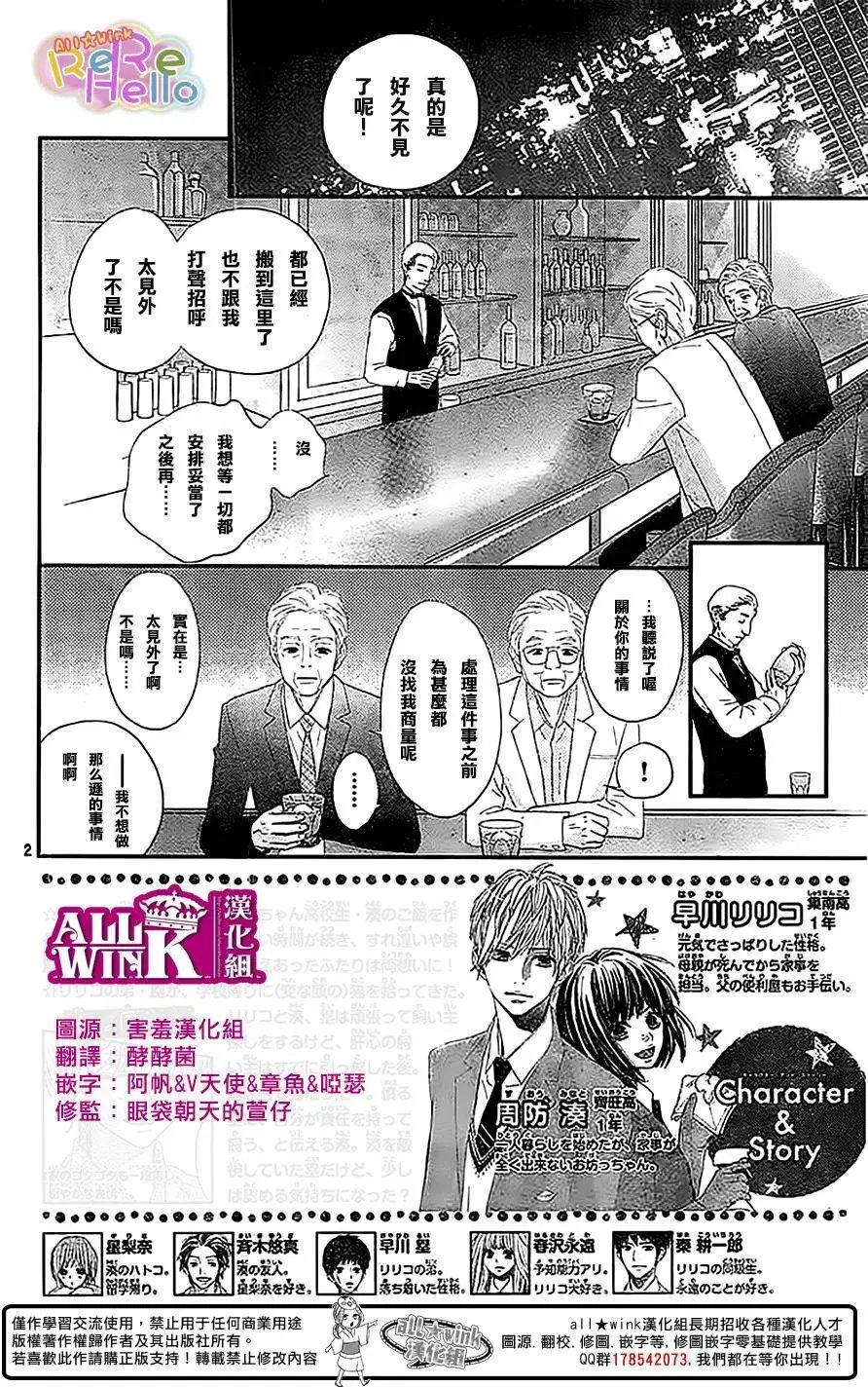 第35回