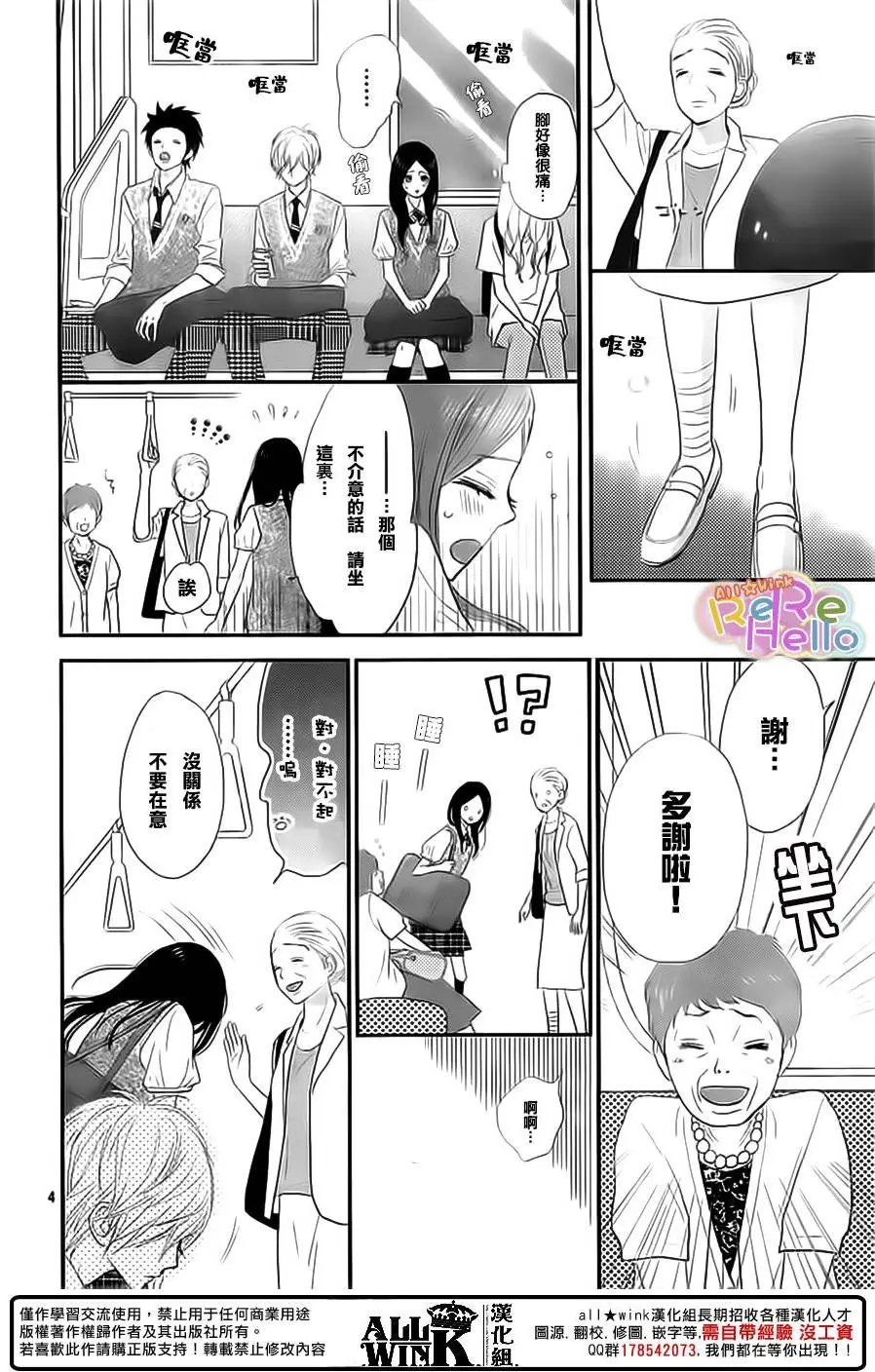 第35回