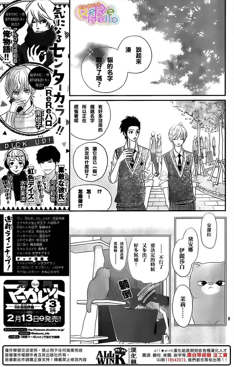 第35回