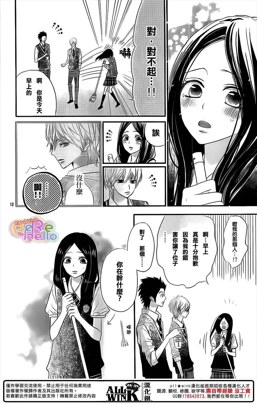 第35回