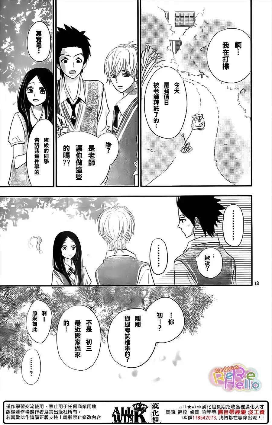 第35回