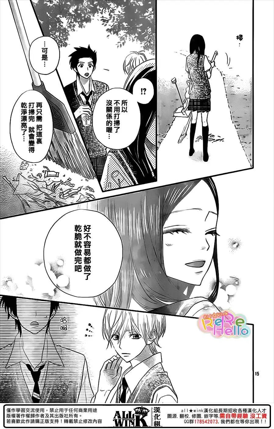 第35回