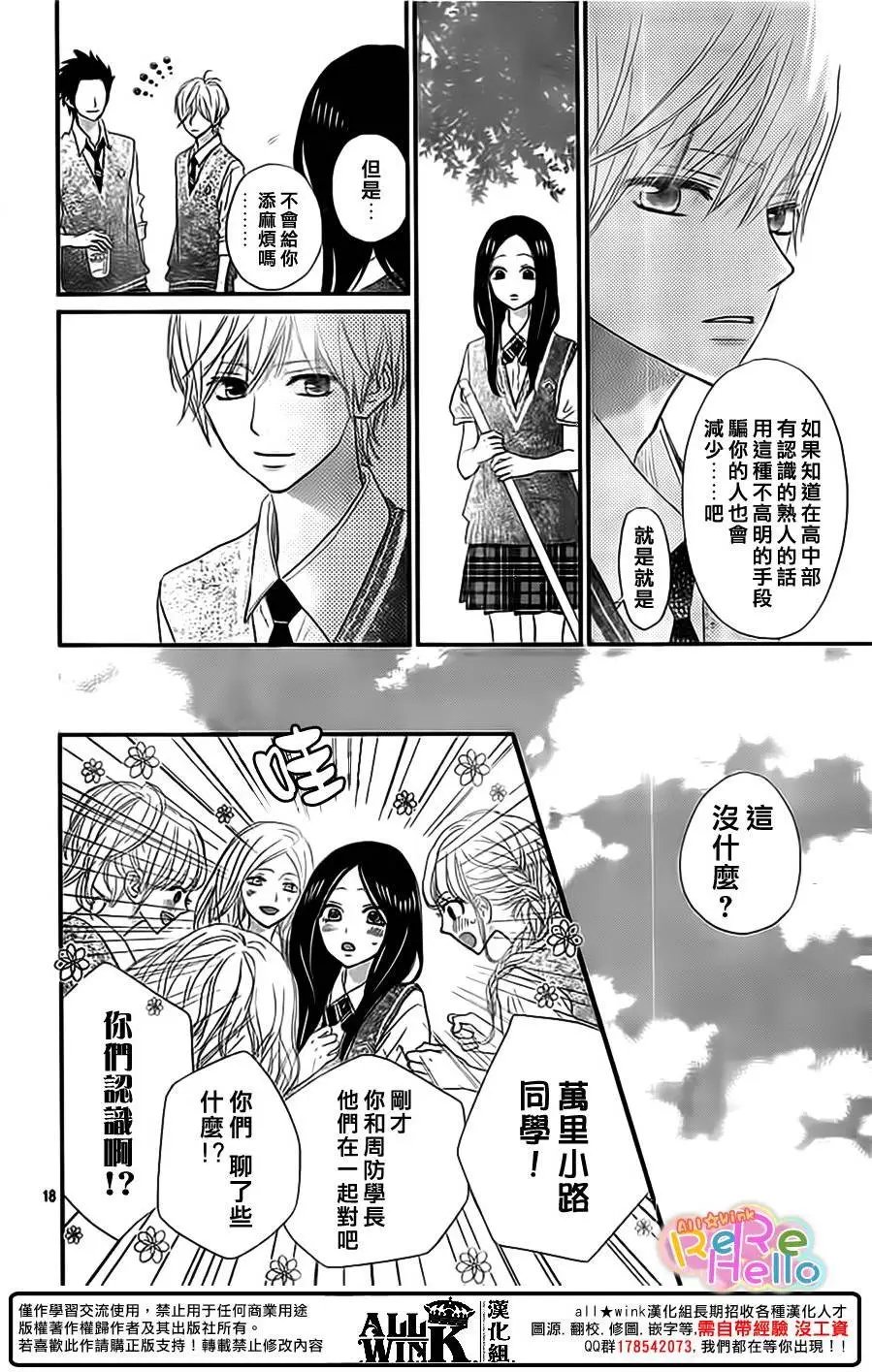 第35回
